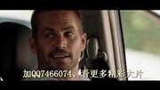 《速度与激情7》 片尾曲 再见你一面(See You Again)中文字幕音乐背景音乐视频音乐爱奇艺