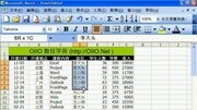 excel2007兼容模式生活完整版视频在线观看爱奇艺