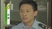 男子因吵架被骂受刺激 残忍杀害情人母子资讯完整版视频在线观看爱奇艺