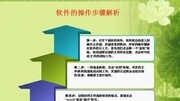 怎么把jpg图片转换成word文档科技高清正版视频在线观看–爱奇艺