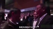 马云与柳传志聊天爆粗口 自称差点药物中毒死掉资讯搜索最新资讯爱奇艺