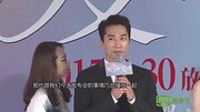 《三爱》发布会临时取消 刘亦菲宋承宪为津哀悼[高清]资讯完整版视频在线观看爱奇艺