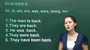 大学英语,新概念英语第三册,如何从零开始自学英语知识名师课堂爱奇艺