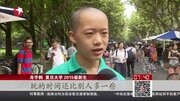 复旦新生报到 14岁少年大学生受关注[热点]资讯搜索最新资讯爱奇艺