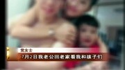 已婚男陷婚外恋遭曝裸照 老婆情人均哭诉 男子顿时大了头资讯搜索最新资讯爱奇艺