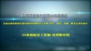 武汉宣传片制作广告完整版视频在线观看爱奇艺