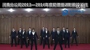 2014新晨操—开门大吉高清标清原创完整版视频在线观看爱奇艺