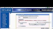 TPLINK无线路由器怎么安装怎么设置(路由器安装教程))L)教育完整版视频在线观看爱奇艺