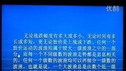 李雁鸣波浪理论1知识名师课堂爱奇艺