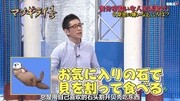 【伦敦之心】150607 ゴッドタン【伦敦之心】150607 ゴッドタン综艺节目完整版视频在线观看爱奇艺