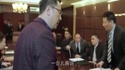 《温州两家人》热播电视剧.三寿替女操碎心怒闯瑞诚办公室娱乐完整版视频在线观看爱奇艺