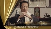 无商城手游《武极天下》1月12日正式上线 咆哮帝送来祝福游戏完整版视频在线观看爱奇艺