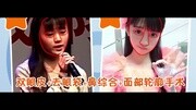 世界最美女人们整了哪?柳岩垫鼻换下巴上榜娱乐完整版视频在线观看爱奇艺