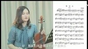 卡农小提琴简谱小提琴初级练习曲谱司机小提琴协奏曲教育高清正版视频在线观看–爱奇艺