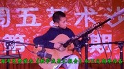 吉他独奏 《小步舞曲》 学生练习 新疆天籁音乐学校知识名师课堂爱奇艺