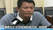 【校园性侵案】关注某小学资讯搜索最新资讯爱奇艺