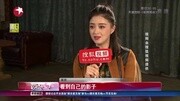 都市生活的缩影 蒋欣:我把“樊胜美”演对了!电视剧全集完整版视频在线观看爱奇艺