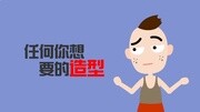 《吴杰操》第二季46期:校花卖身父亲居然支持搞笑完整版视频在线观看爱奇艺