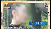 女子同学会上被喂神秘药丸强行侵犯 曝当时惊人细节资讯搜索最新资讯爱奇艺