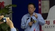 徐克成《与癌共存》发布会嘉宾发言 殷大奎健康完整版视频在线观看爱奇艺