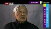 南京大屠杀 铁证如山生活完整版视频在线观看爱奇艺