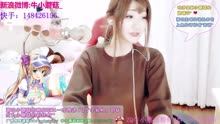 福利美女主播牛小蘑菇201604082