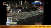 甘肃兰州:电石车爆炸多人受伤 周围500米内居民楼玻璃全被震碎资讯完整版视频在线观看爱奇艺