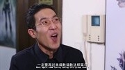 【搞笑视频】变态领导大玩SM被女神撞破广告完整版视频在线观看爱奇艺