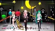 《初音未来 歌姬计划F2》自制PV《虎视眈眈》音乐背景音乐视频音乐爱奇艺