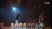 神魂颠倒  刘德华音乐背景音乐视频音乐爱奇艺