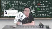 徐老师讲故事06:一生宿敌螳螂与狮子狗搞笑完整版视频在线观看爱奇艺