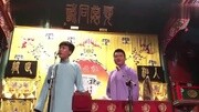 张九林相声《山西家信》郎昊辰 张九林搞笑完整版视频在线观看爱奇艺