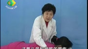 鸿芝堂大赛观摩学习全身保健按摩程序健康完整版视频在线观看爱奇艺