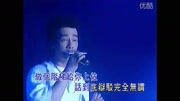 当国语遇到粤语音乐背景音乐视频音乐爱奇艺