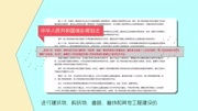 天河区违法建设普法宣传片原创完整版视频在线观看爱奇艺