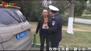 谭谈交通 谭警官被拖进了小树林资讯搜索最新资讯爱奇艺