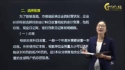 会计真帐实操培训建账操作会计实操视频会计实操课程教育高清正版视频在线观看–爱奇艺