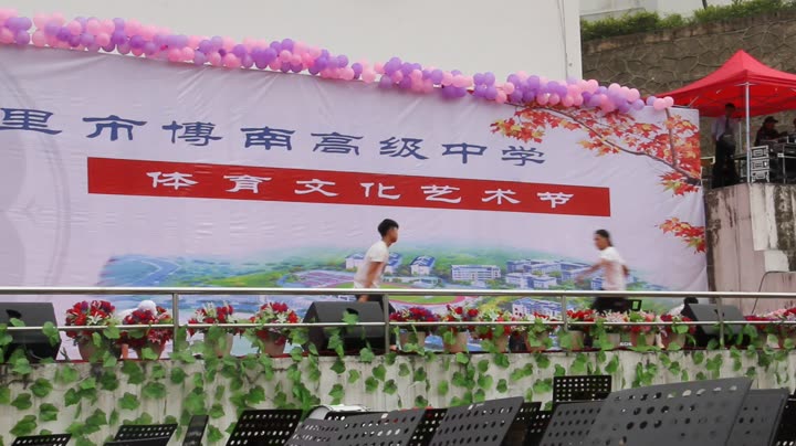凯里市博南高级中学艺术节高二舞蹈 本视频暂不支持播放 来自泡泡圈