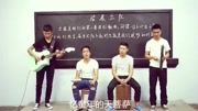 彝族歌曲启晨乐队吉他弹唱《启程》演绎的太深情了!音乐背景音乐视频音乐爱奇艺