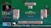 20170520弈棋耍大牌集锦体育完整版视频在线观看爱奇艺