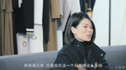 超模吕燕堪称“东方美”典型, 她走下T台之后, 主理的服装品牌也充满着东方韵味时尚完整版视频在线观看爱奇艺