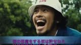 【日本电影】JOJO的奇妙冒险 真人版 替身预告篇 2017