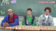 【片想字幕组】GENERATIONS高校TV 收录花絮 片寄凉太 电影完整版视频在线观看爱奇艺