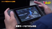 Nintendo Switch版《怪物猎人XX》初体验视频片花高清完整版视频在线观看–爱奇艺