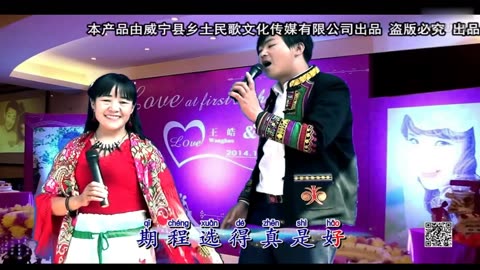 贵州威宁山歌24
