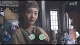《新射雕英雄传2017》-【蓉儿花絮部分合集1】