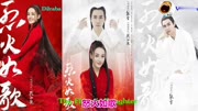 2018年10大剧霸,“扶摇皇后”杨幂与”莽荒纪”王鸥开撕?娱乐完整版视频在线观看爱奇艺