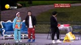 《欢乐集结号》 20170910  乔彬扮老师 演绎“不送礼”的下场