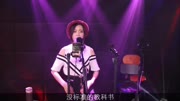 李克勤《开学礼》粤语! 广东美女亮声Open翻唱音乐背景音乐视频音乐爱奇艺