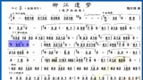葫芦丝动态谱:柳江遗梦原声 晴空制作